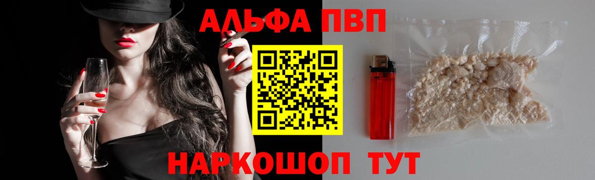А ПВП СК Новочеркасск