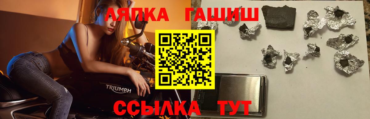 ГАШИШ AMNESIA HAZE Новочеркасск