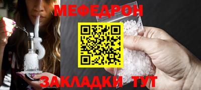 a pvp Славянск-на-Кубани