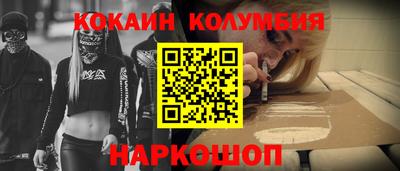 не бодяженный Сланцы
