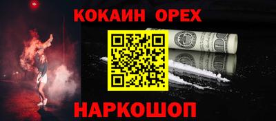 не бодяженный Сланцы