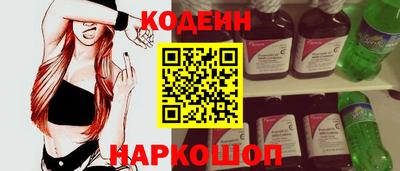 не бодяженный Сланцы