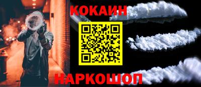 не бодяженный Сланцы