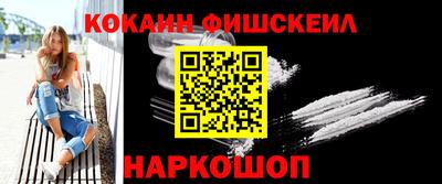 a pvp Славянск-на-Кубани