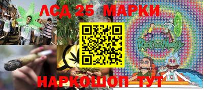 a pvp Славянск-на-Кубани