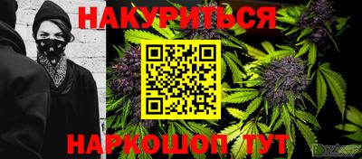a pvp Славянск-на-Кубани