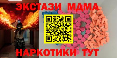 не бодяженный Сланцы