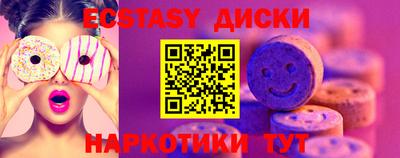 не бодяженный Сланцы