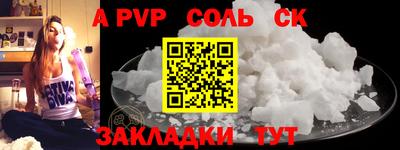 не бодяженный Сланцы