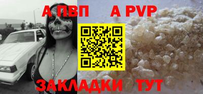 не бодяженный Сланцы