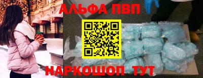 a pvp Славянск-на-Кубани