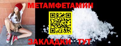 не бодяженный Сланцы