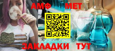 ALPHA-PVP Славгород