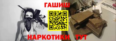ALPHA-PVP Славгород