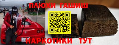 не бодяженный Сланцы