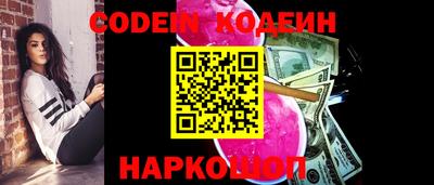 a pvp Славянск-на-Кубани