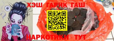 a pvp Славянск-на-Кубани