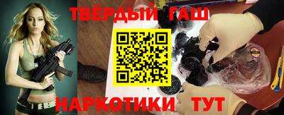 a pvp Славянск-на-Кубани