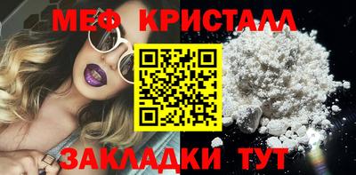 a pvp Славянск-на-Кубани