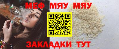 a pvp Славянск-на-Кубани