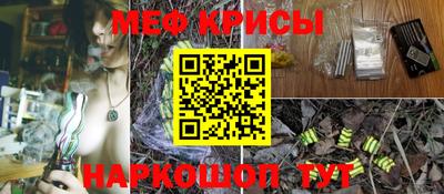 ALPHA-PVP Славгород