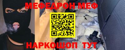 ALPHA-PVP Славгород