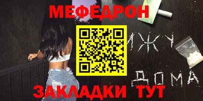 не бодяженный Сланцы