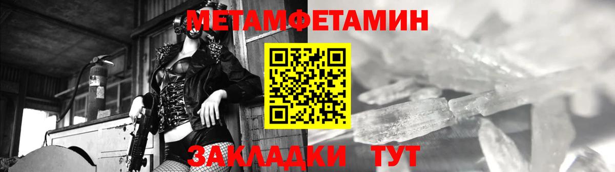 Первитин винт Новочеркасск