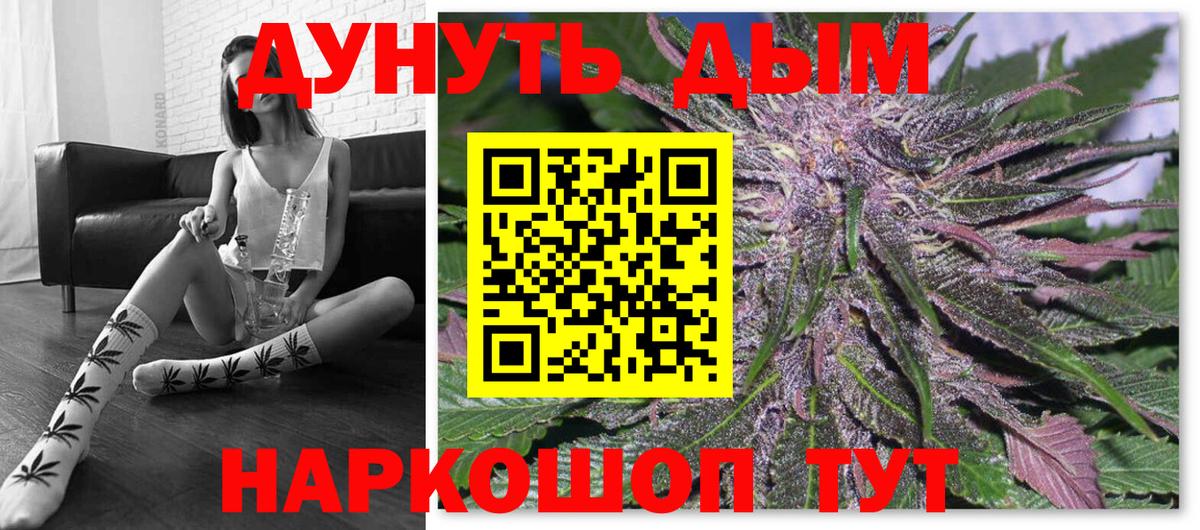 МАРИХУАНА OG Kush  Канабис Amnesia  Новочеркасск  Вход с VPN  Бошки марихуана сатива  Бошки Шишки гибрид 